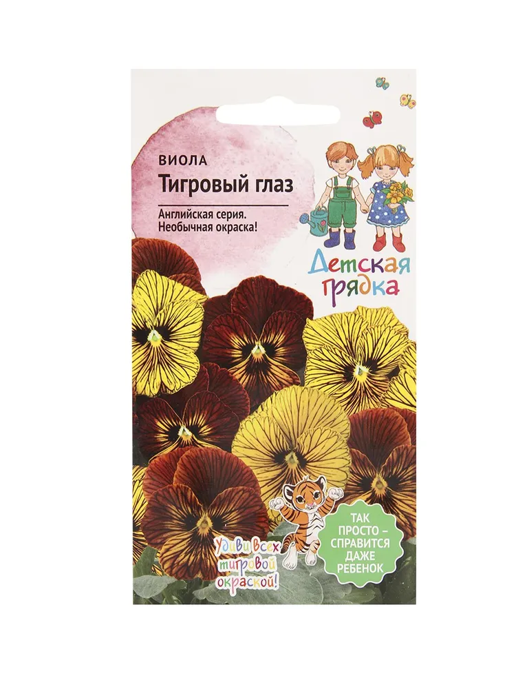 

Семена Виолы Тиговый глаз ДГ 5 шт