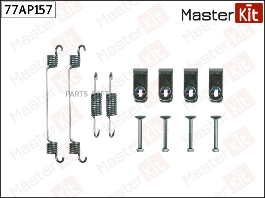 

Комплект Установочный Тормозных Колодок Kia Sorento Masterkit 77ap157 MasterKit арт. 77AP1