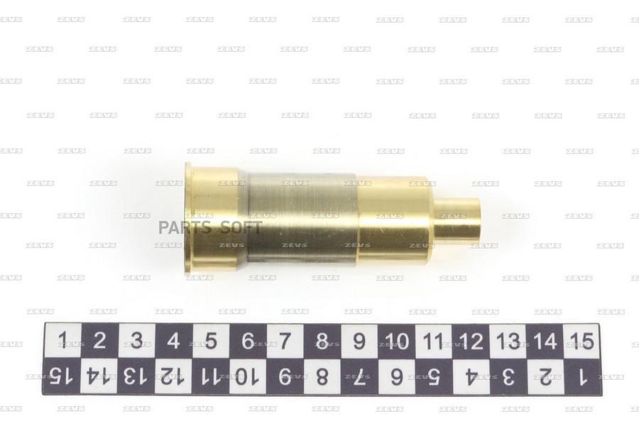 

Стакан Форсунки ZEVS NS06002