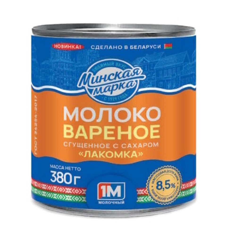 Сгущенное вареное молоко Минская марка Лакомка с сахаром 85 БЗМЖ 380 г 169₽