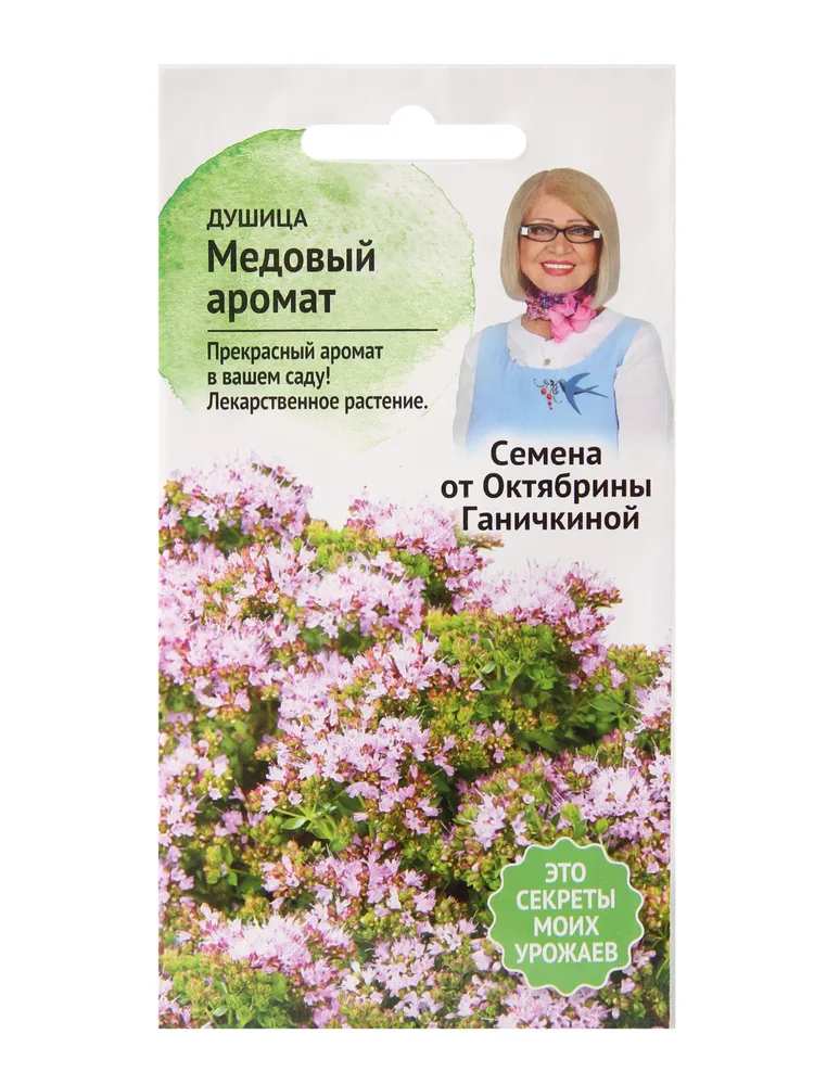 

Семена Душица Медовый аромат 0,05 г