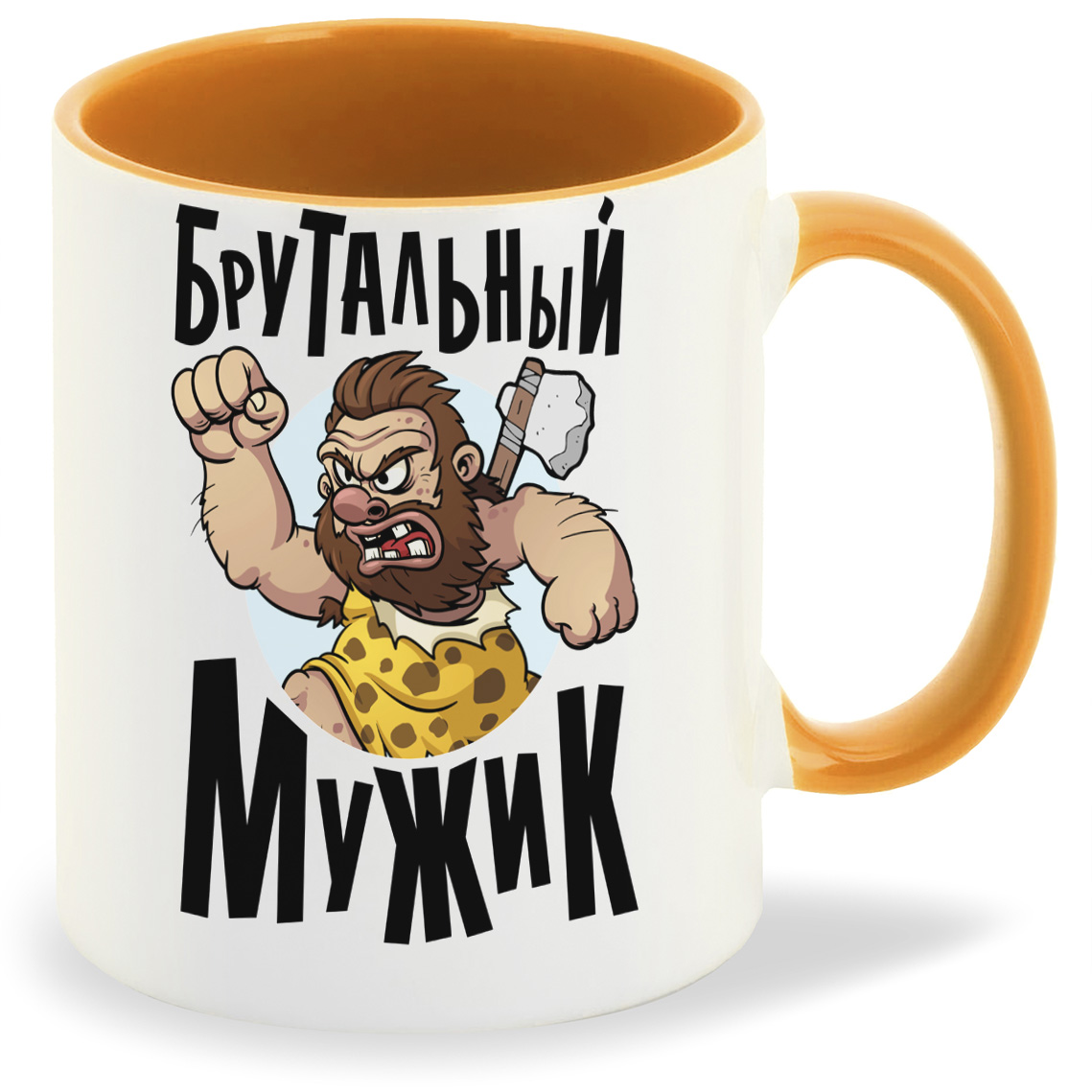 

Кружка CoolPodarok Прикол. Брутальный мужик, Прикол. Брутальный мужик