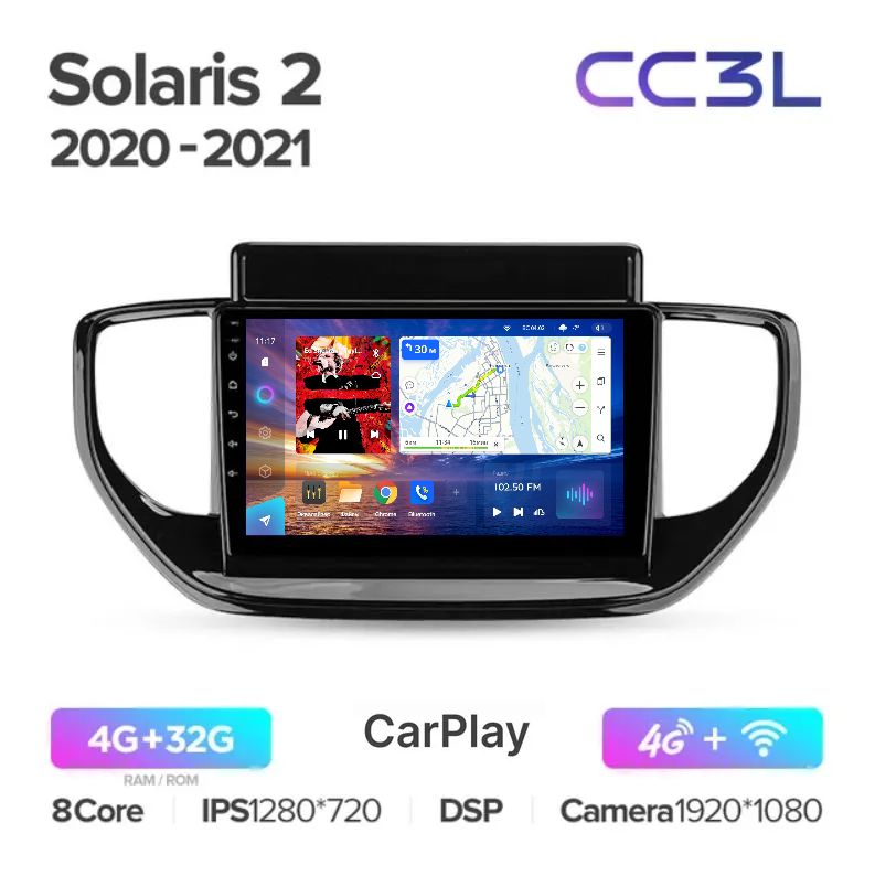 

Магнитола Teyes CC3L Hyundai Solaris II 2020-2022 - Процессор 8 ядер - Память 4+32Gb - 4G, CCL3_Solaris3