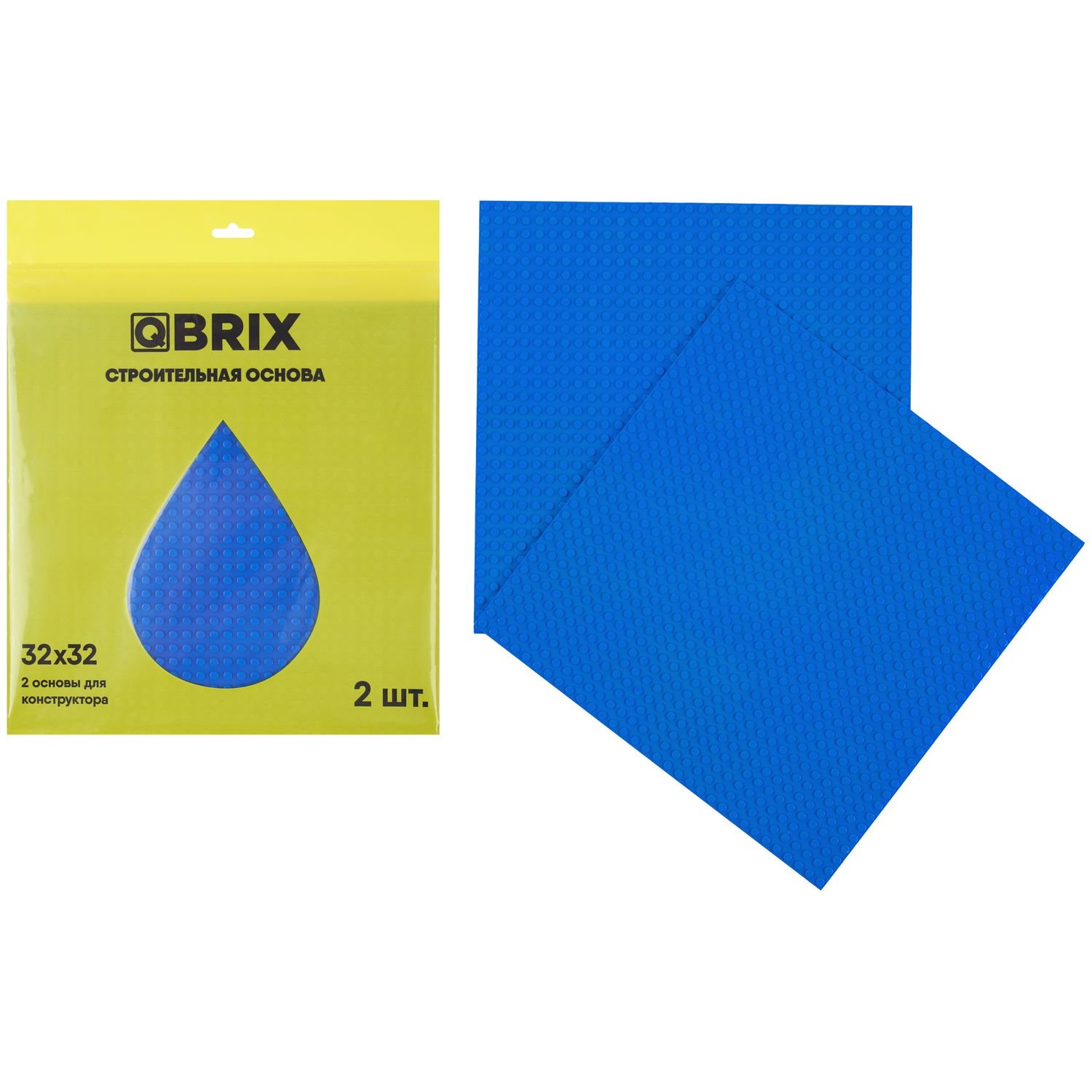 Строительная пластина QBRIX (набор из 2-х штук), цвет: синий QBRIX10002 пластина основание для конструктора 40 × 40 см синий