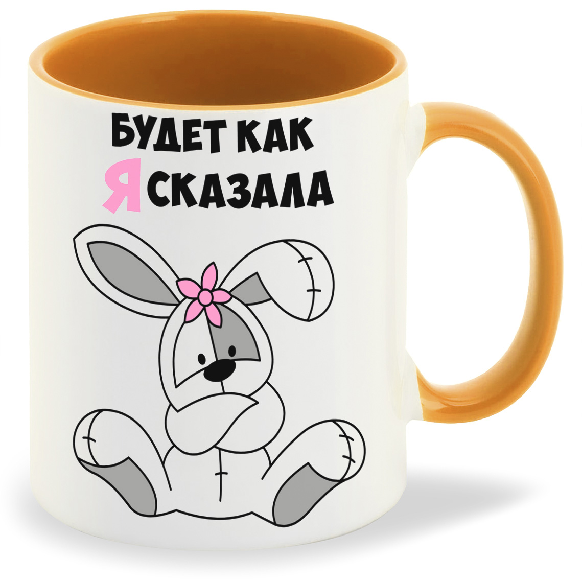 

Кружка CoolPodarok Будет как сказала, Будет как сказала