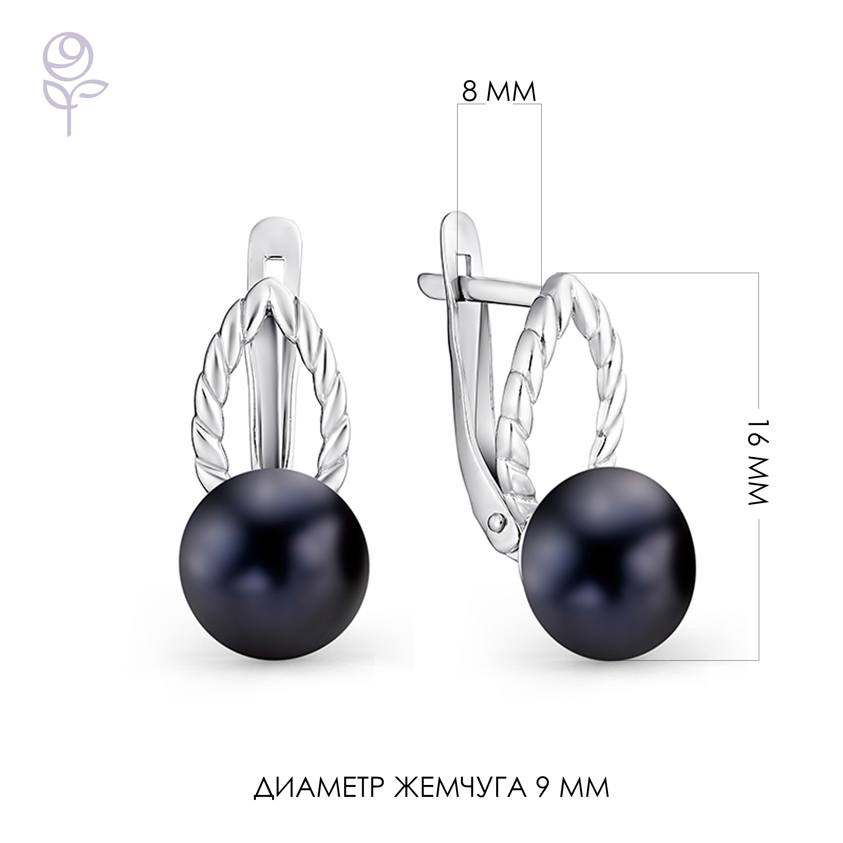 Серьги из серебра DeFleur 28442S2, жемчуг культивированный