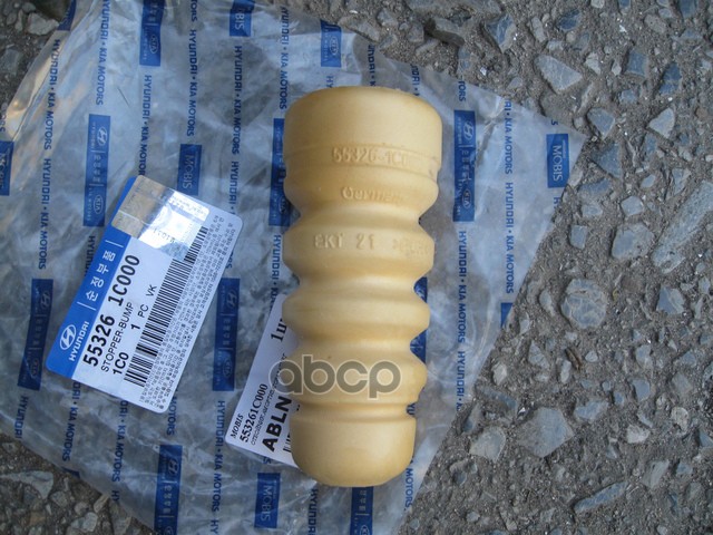 

Отбойник Амортизатора Заднего Hyundai Getz (2002-2011) Hyundai-KIA арт. 553261C000