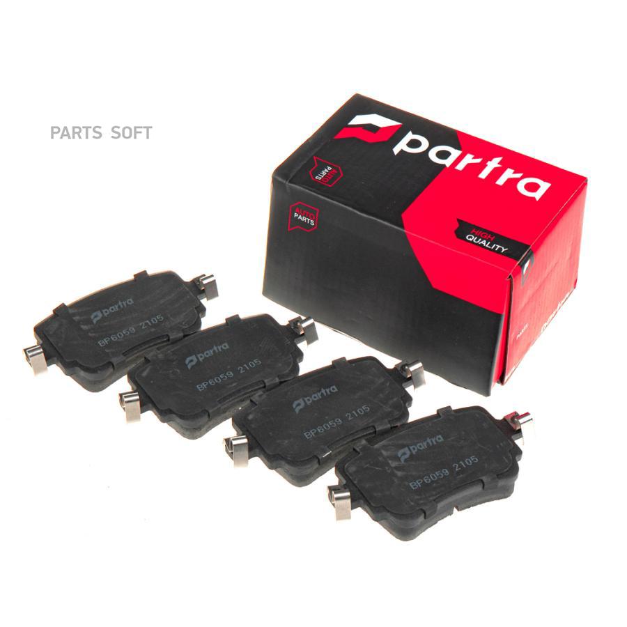 

Тормозные колодки PARTRA bp6059