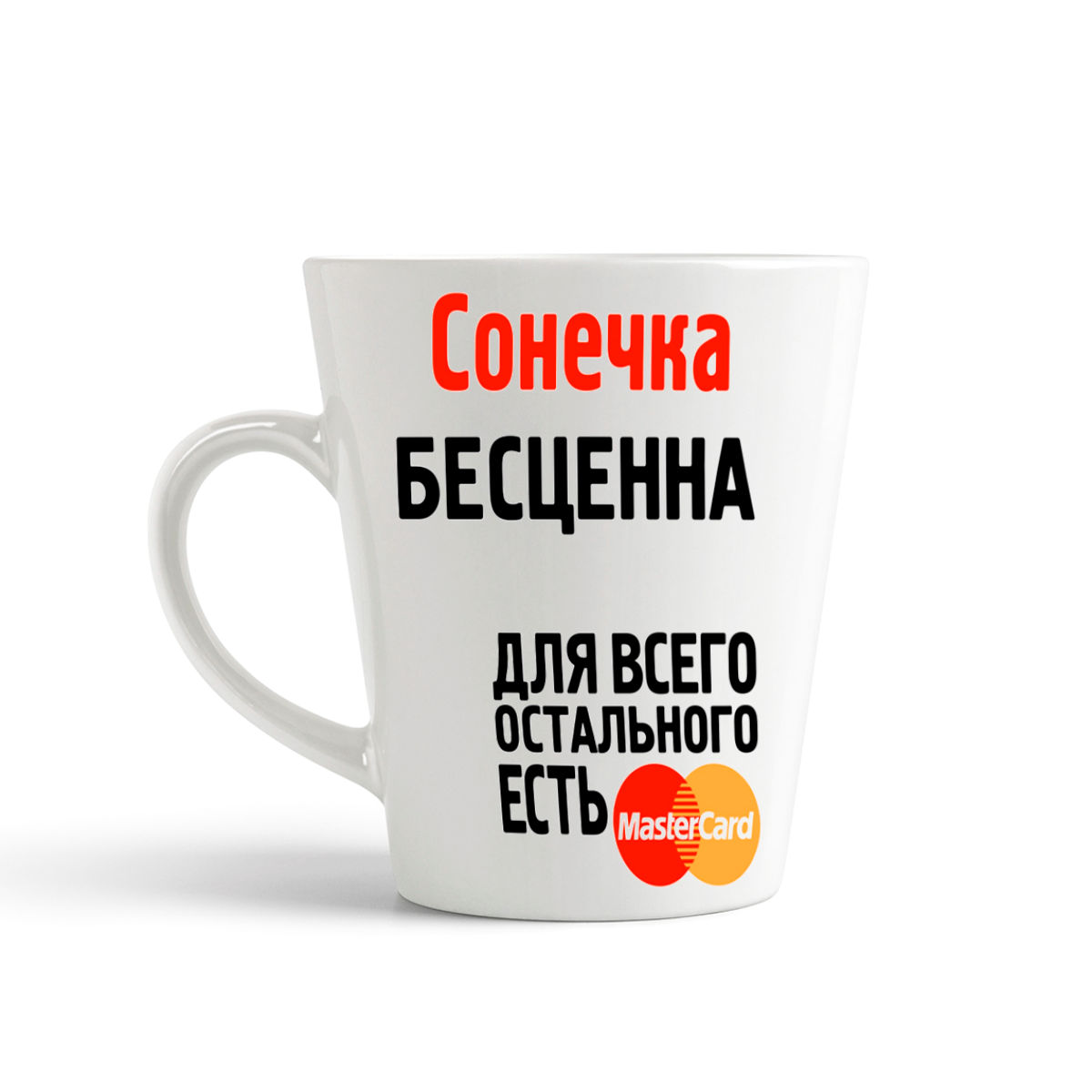 

Кружка-латте CoolPodarok Сонечка бесценна