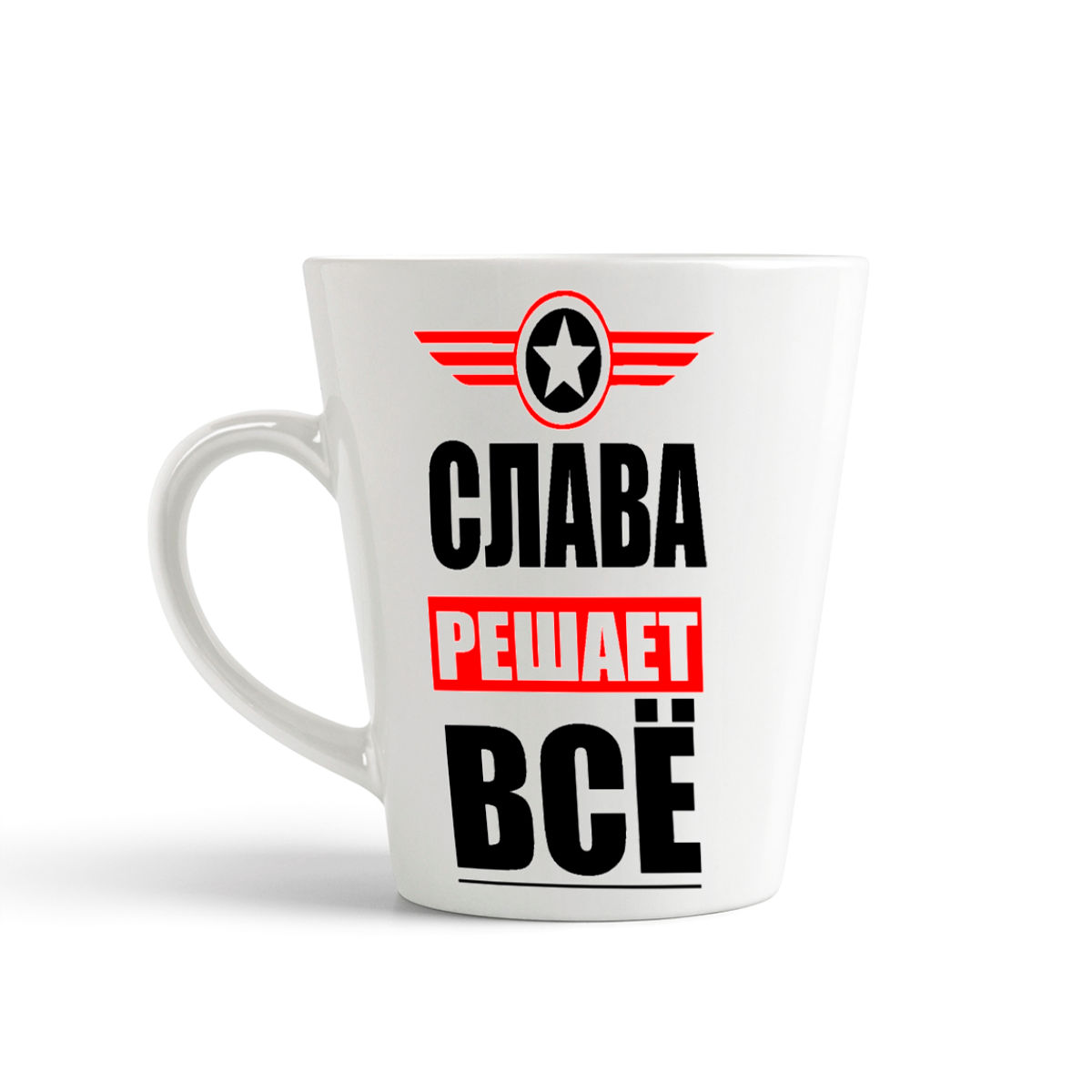 

Кружка-латте CoolPodarok СЛАВА решает все