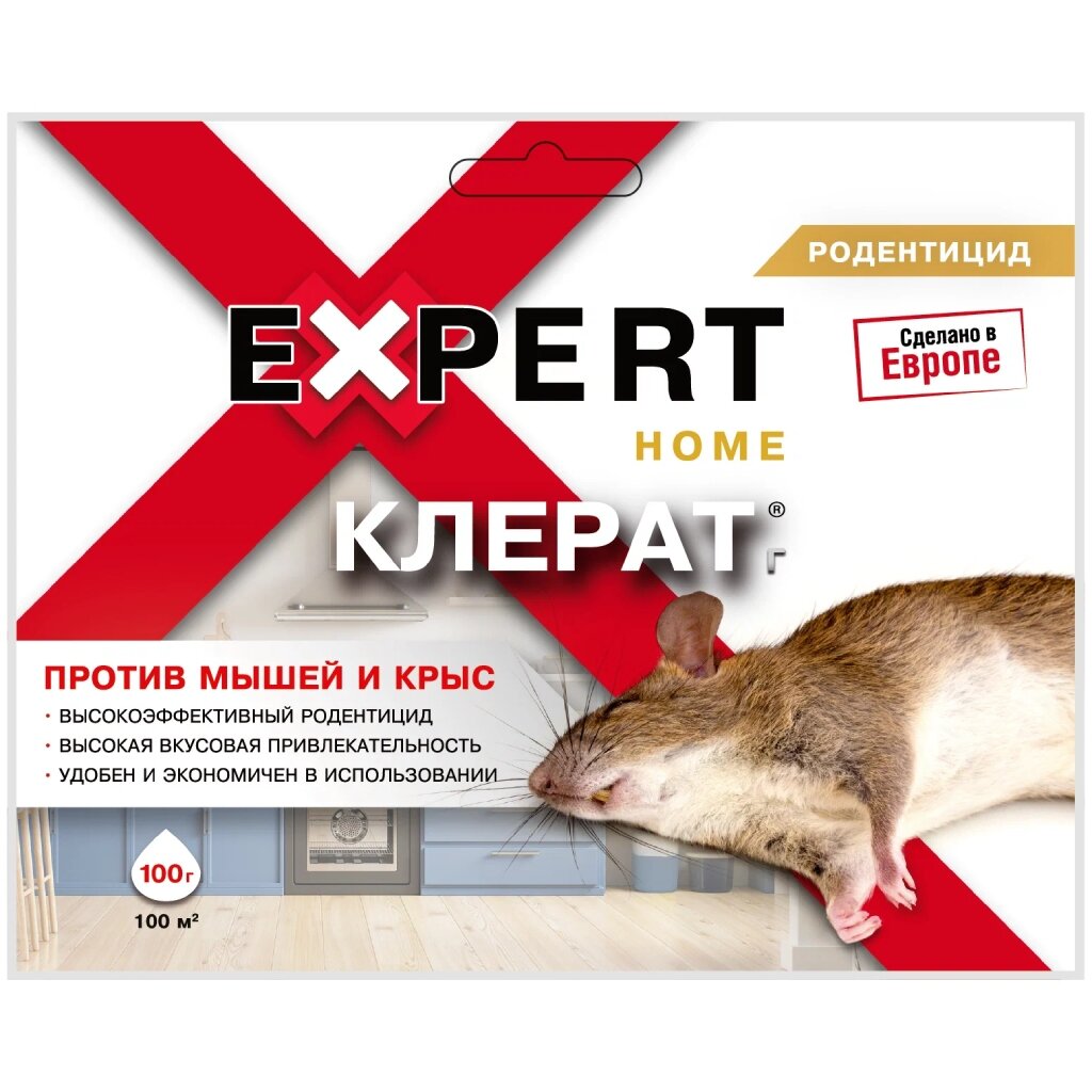 Родентицид Клерат Г, Expert Home, от грызунов, гранулы, 100 г