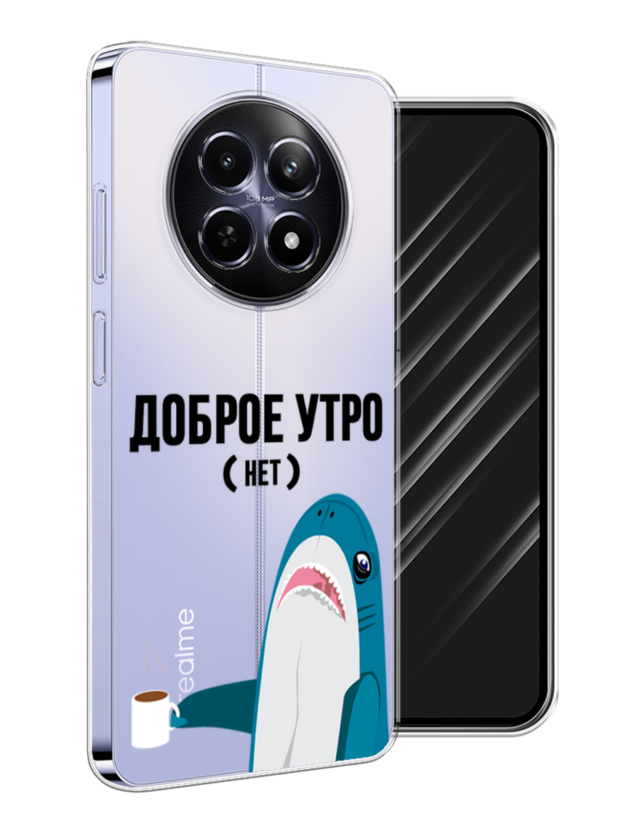 

Чехол Awog на Realme 12 5G "Доброе утро", Синий;белый;черный, 2516450-1