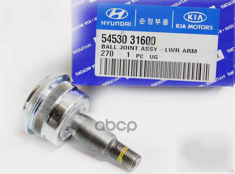 HYUNDAI-KIA 5453031600 ШАРОВАЯ ОПОРА ПОДВЕСКИ[ORG] 1шт