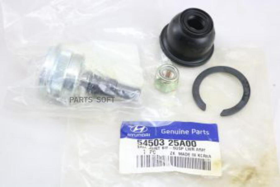 

HYUNDAI-KIA 5450325A00 ШАРОВАЯ ОПОРА ПОДВЕСКИ[ORG] 1шт