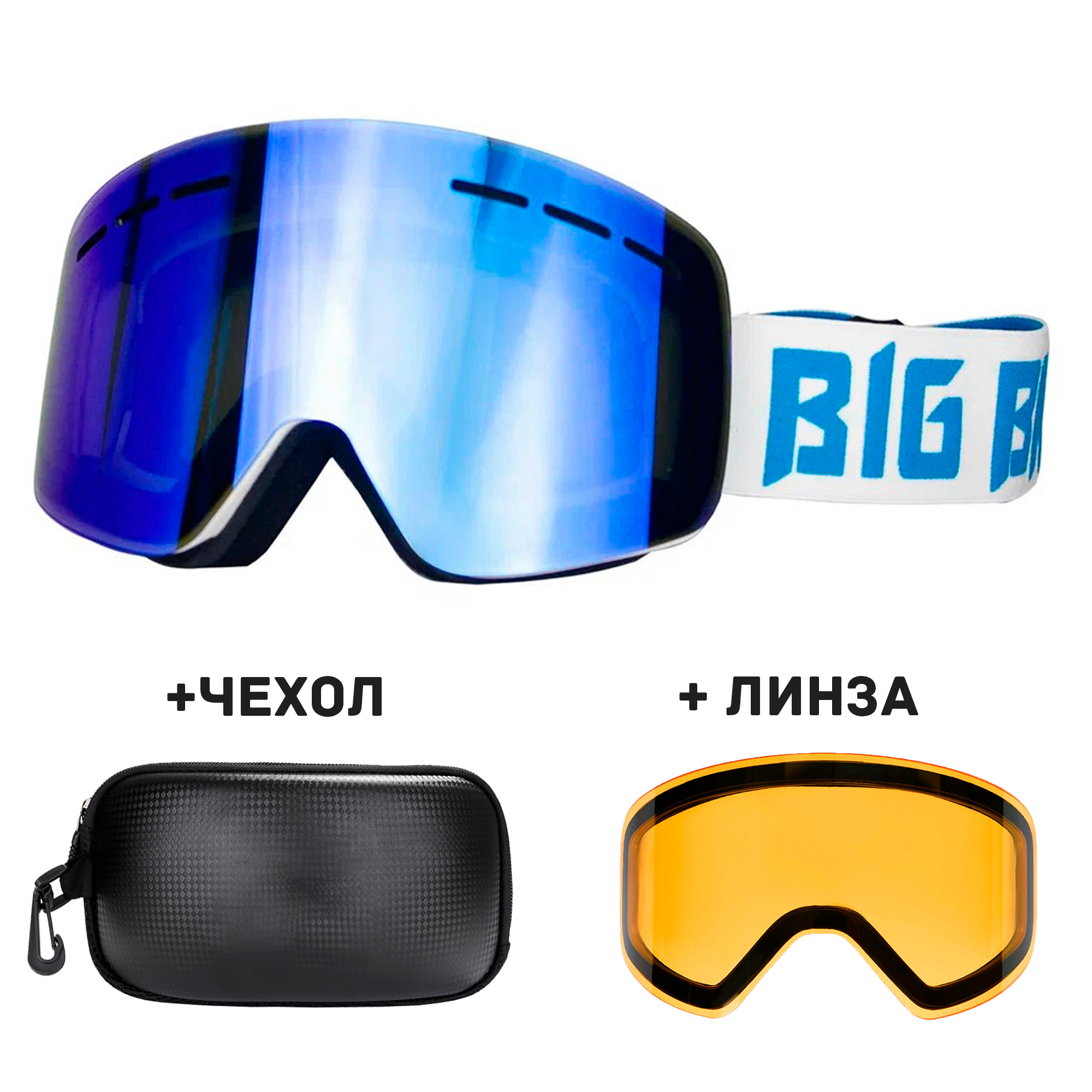 Очки горнолыжные / сноубордические магнитные BIG BRO FJ037AW