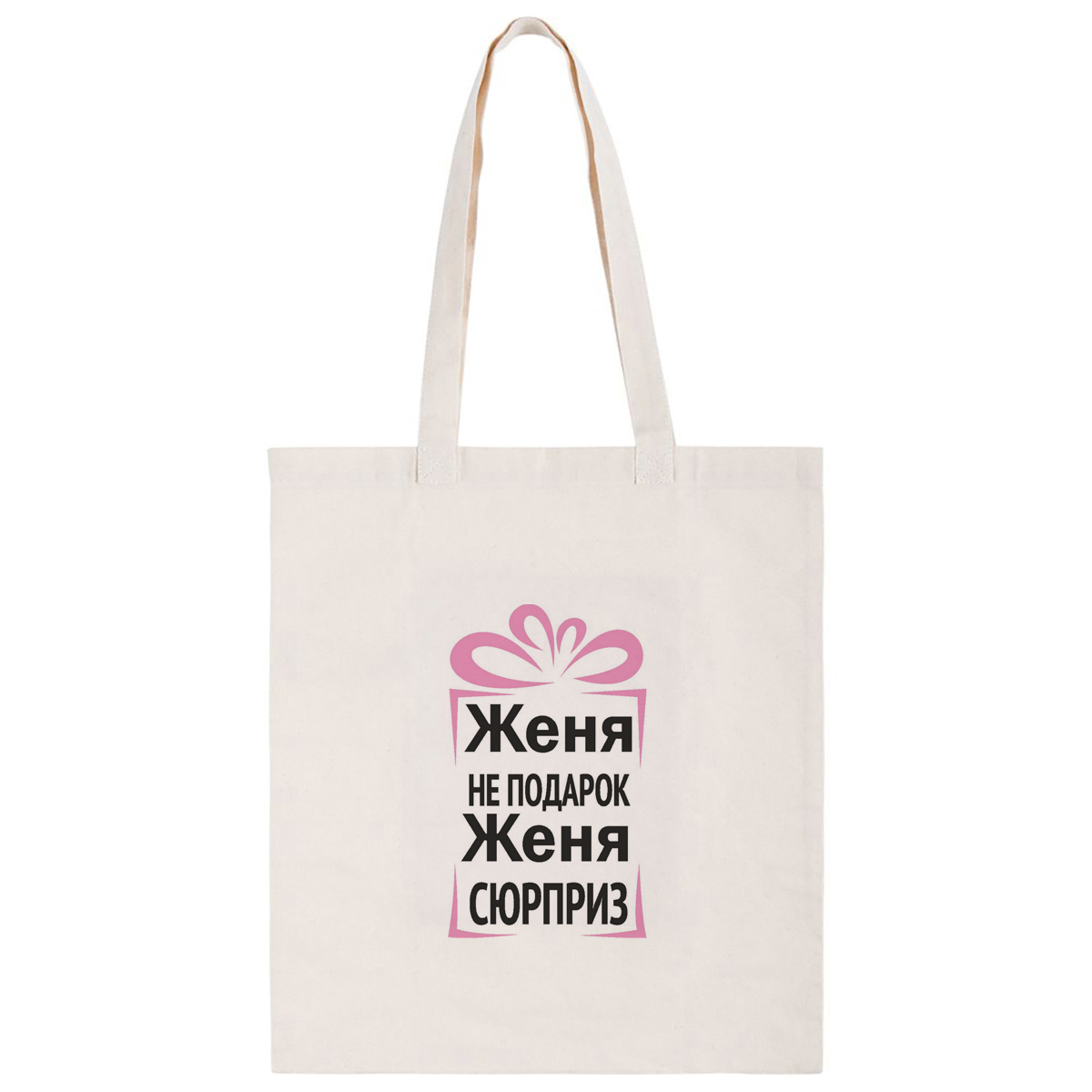 

Сумка женская CoolPodarok CS04418 бежевый, CS04418