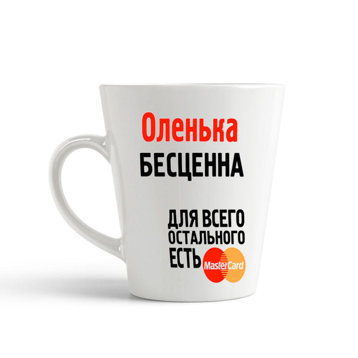 

Кружка-латте CoolPodarok Оленька бесценна