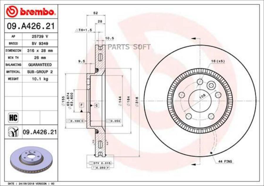 

Диск тормозной UV Coated | перед | 1шт