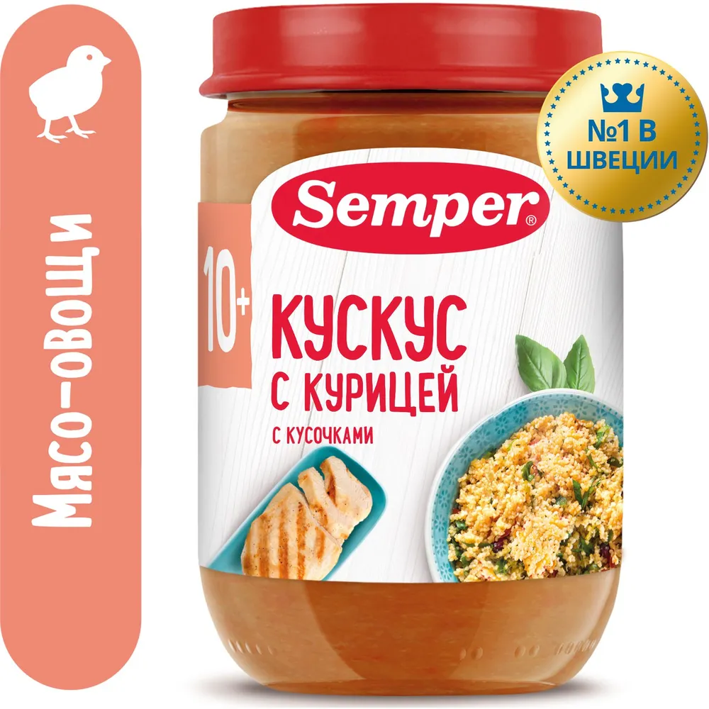 Пюре Semper кус-кус с курицей, 10 мес, 190гр, 12 шт