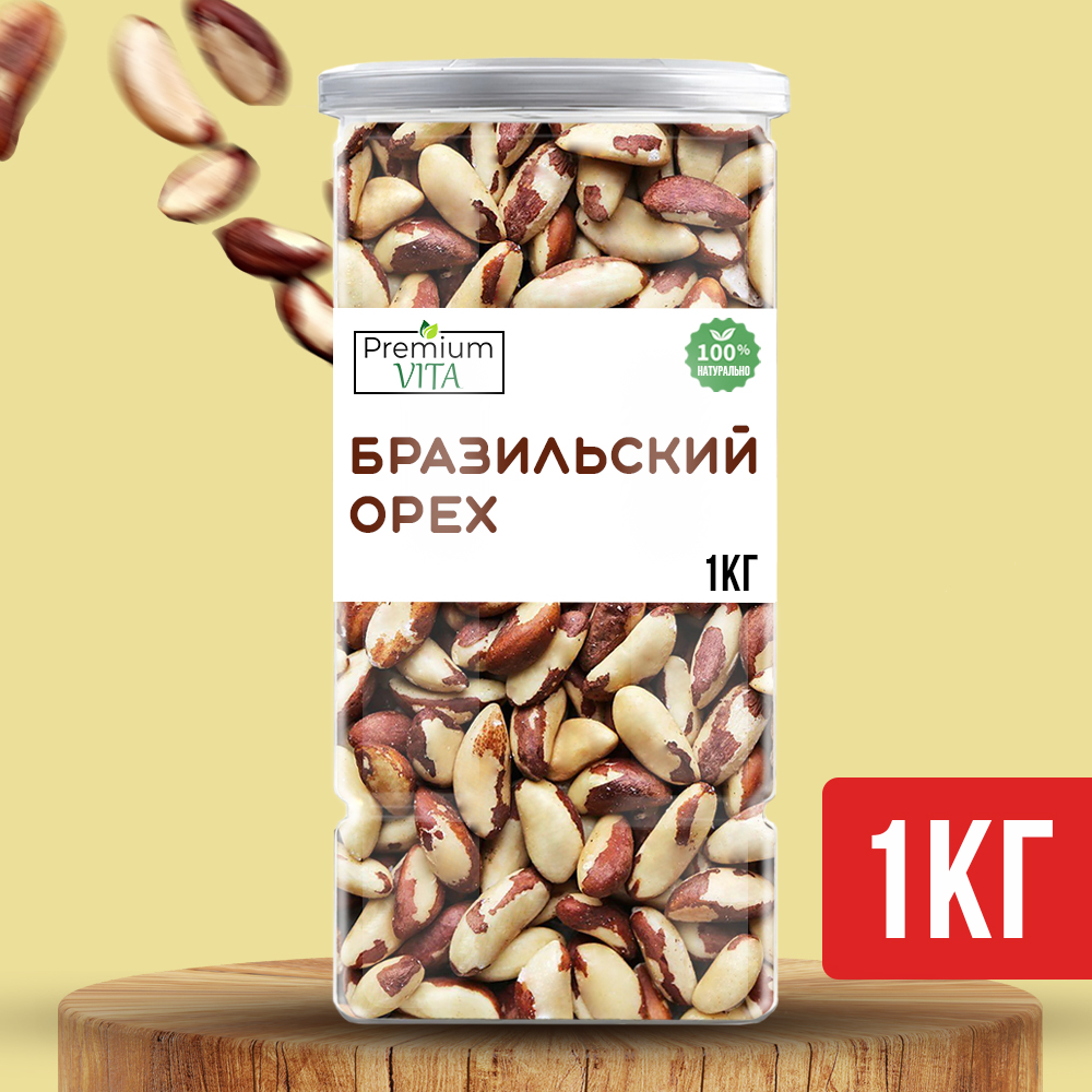 Орех Premium VITA бразильский, 1 кг