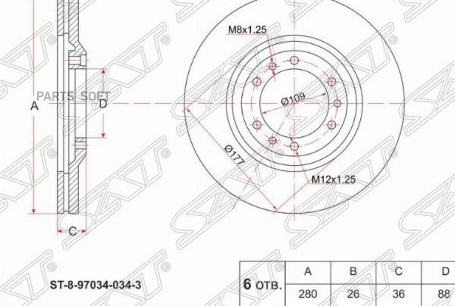 

Диск тормозной перед ISUZU D-MAX 07-TROOPER 91-GREAT WALL HOVER H5OPEL FRONTERA 95-04 SAT