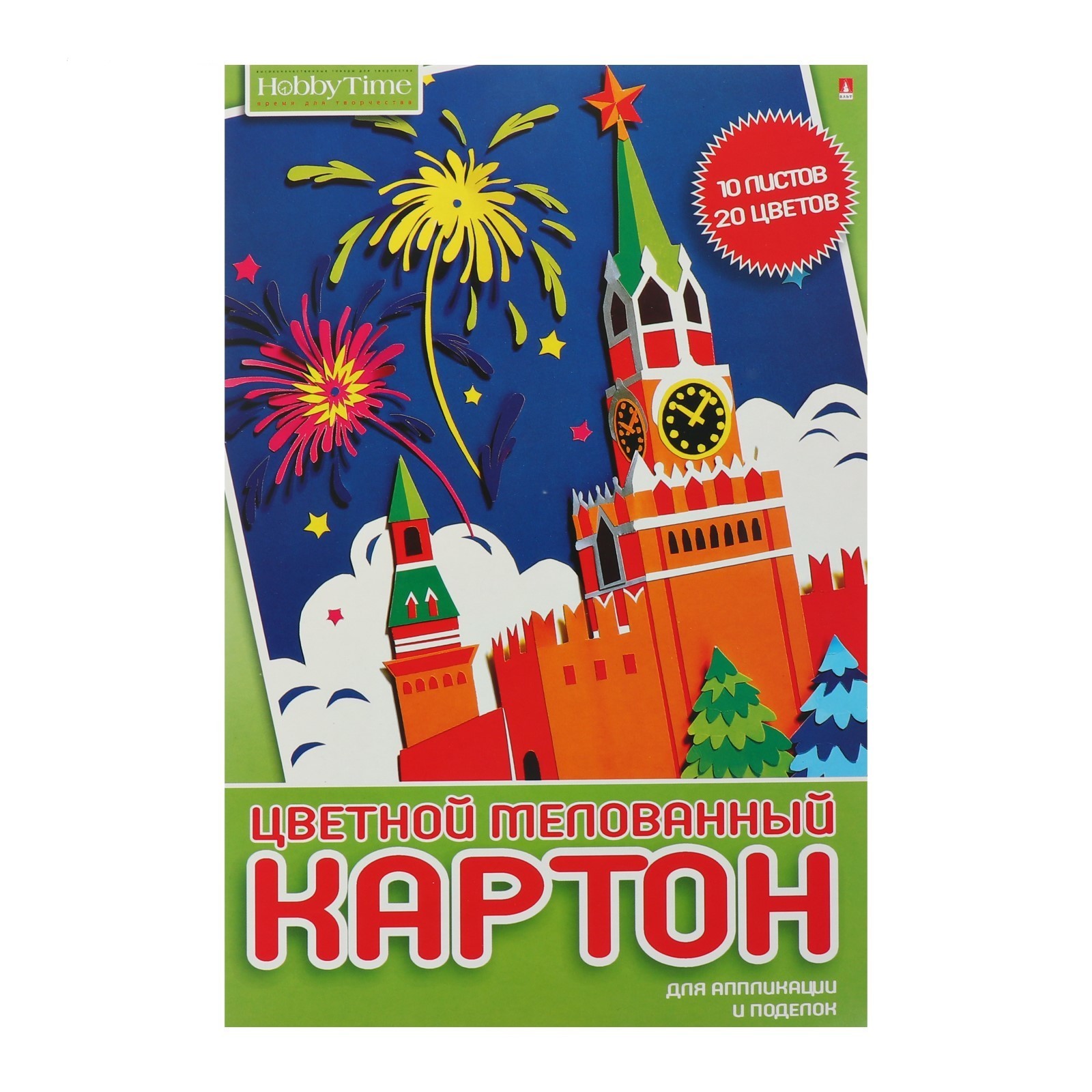 

Набор ДВУСТОРОННЕГО цветного картона А4, 10 Л. 20 ЦВ. ХОББИ ТАЙМ, Разноцветный, 11-410-264