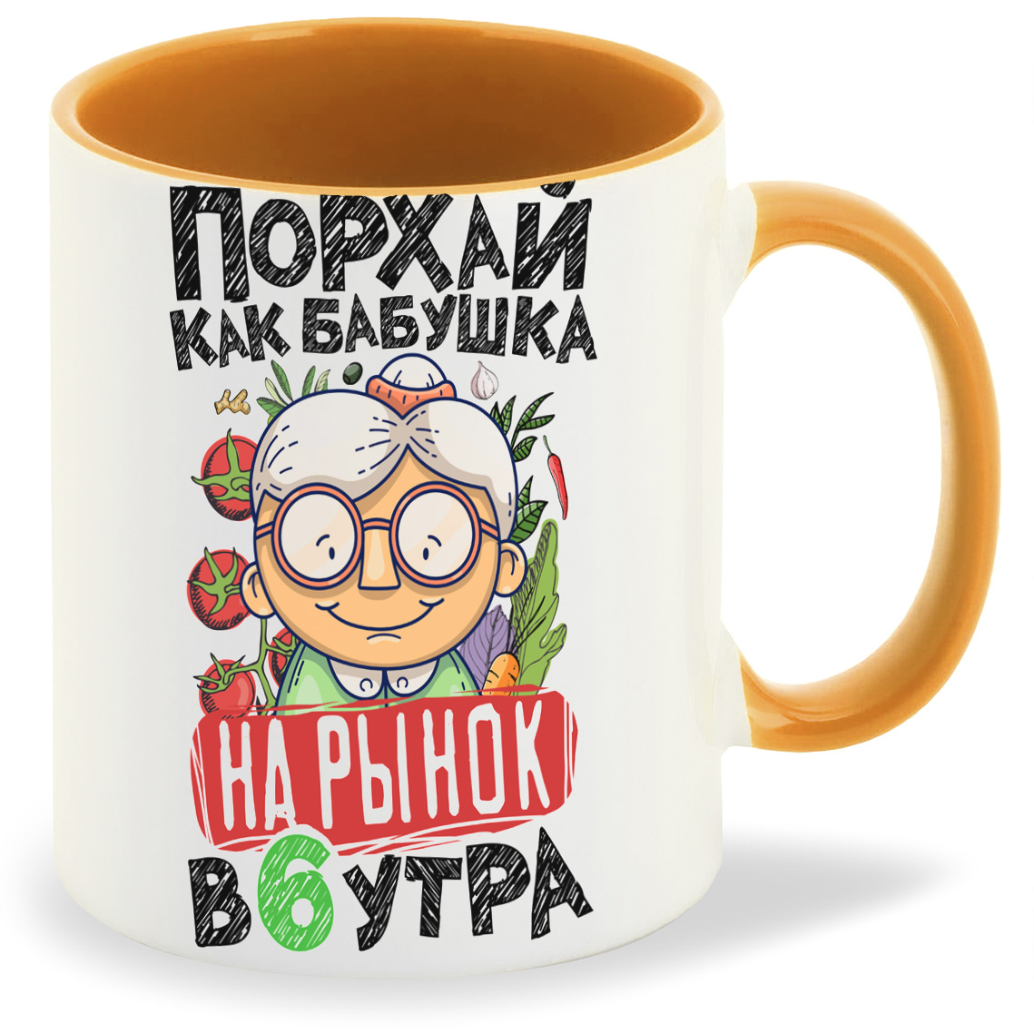 

Кружка CoolPodarok Порхай как бабушка, Порхай как бабушка