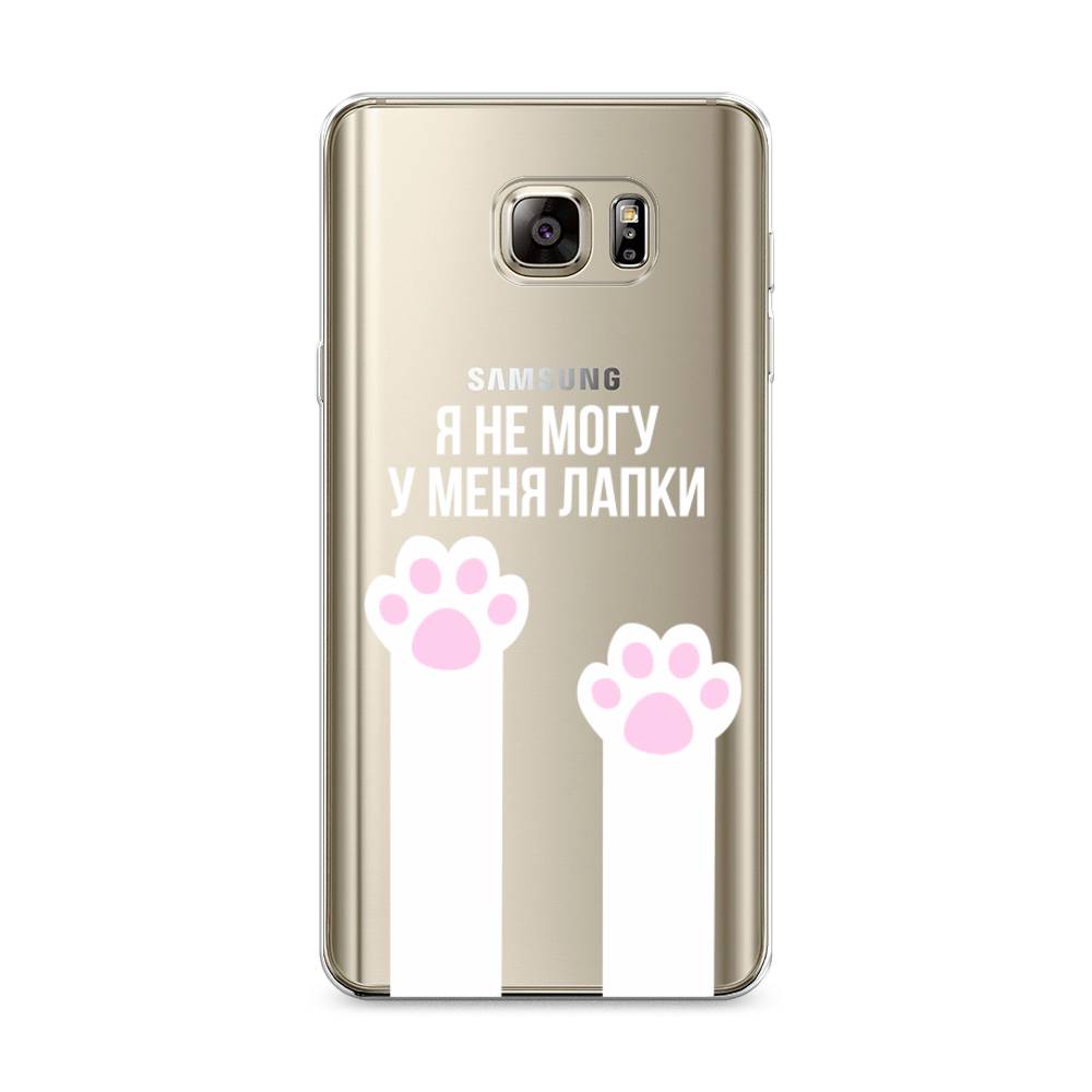 

Чехол на Samsung Galaxy Note 5 "У меня лапки", Белый;розовый, 23550-6