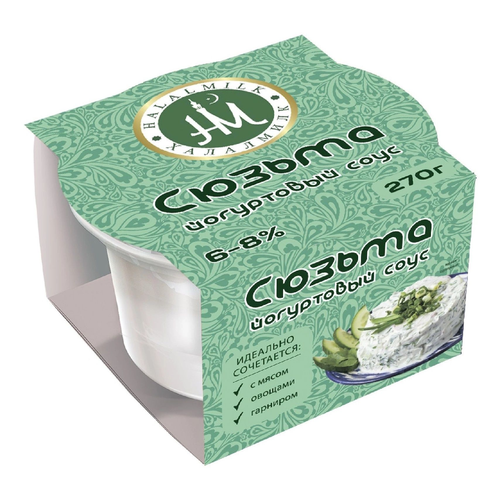 Кисломолочный продукт Халалмилк Сюзьма 6-8% 270 г