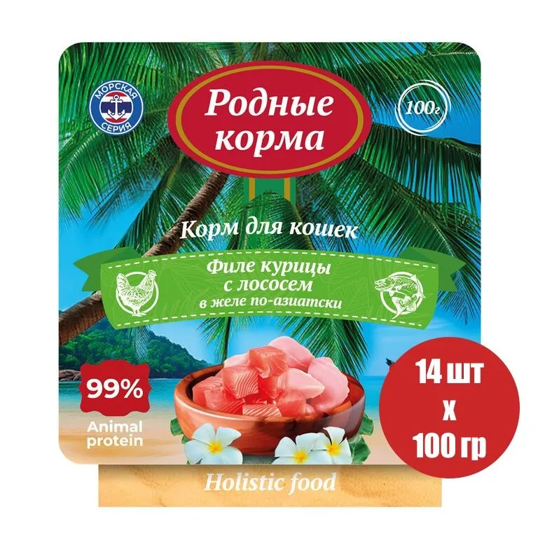 

Консервы для кошек Родные корма Морская серия курица с лососем, 14 шт по 100 г