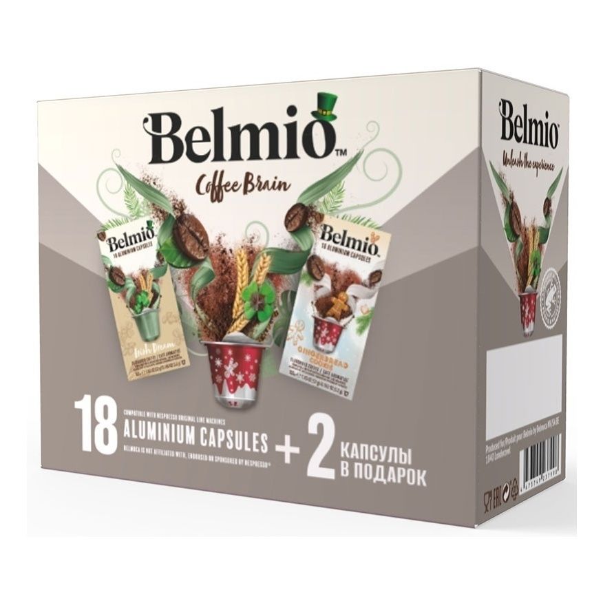 Кофе Belmio Coffee Brain в капсулах 20 шт 719₽