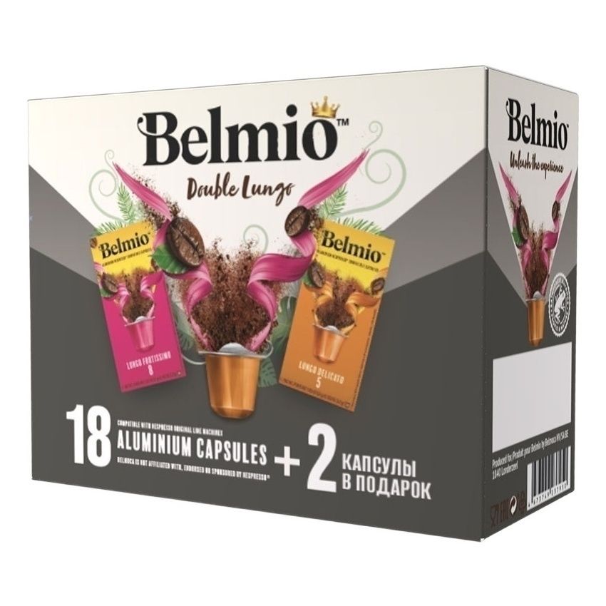 

Кофе Belmio Double Lungo в капсулах 6 г х 20 шт