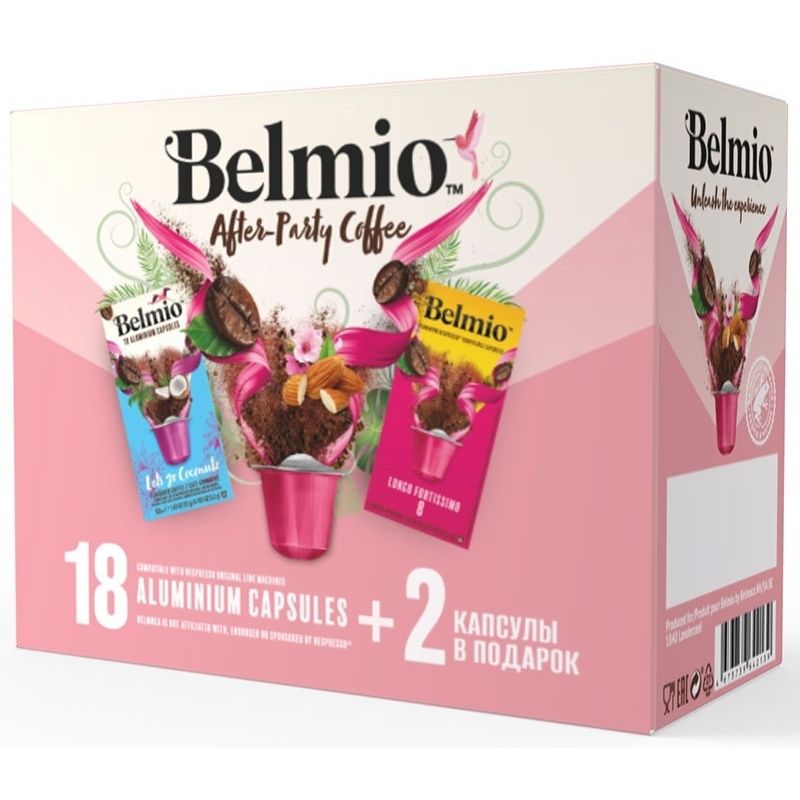 Набор кофе Belmio After-party Coffee в капсулах 5,2 г х 20 шт