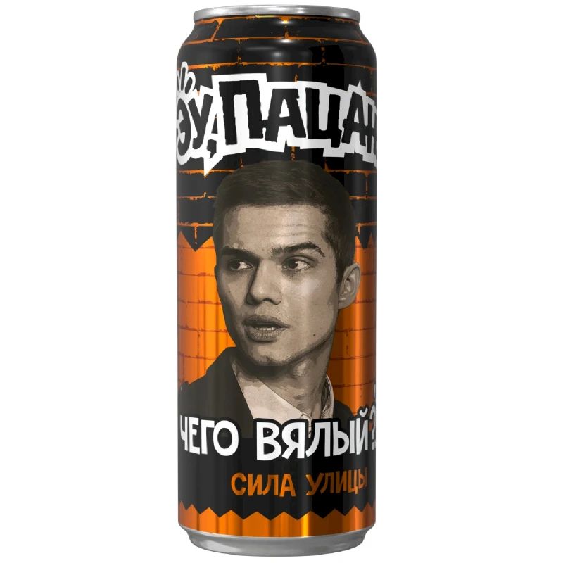 Энергетический напиток Эу, Пацан мандарин-лайм газированный 450 мл