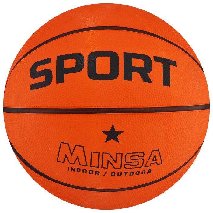 Баскетбольный мяч Minsa Sport №7 оранжевый