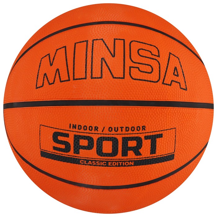 Баскетбольный мяч Minsa Sport №5 оранжевый
