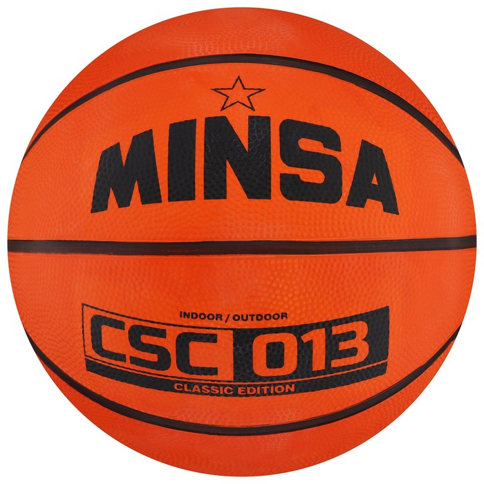 Баскетбольный мяч Minsa CSC 013 №7 оранжевый