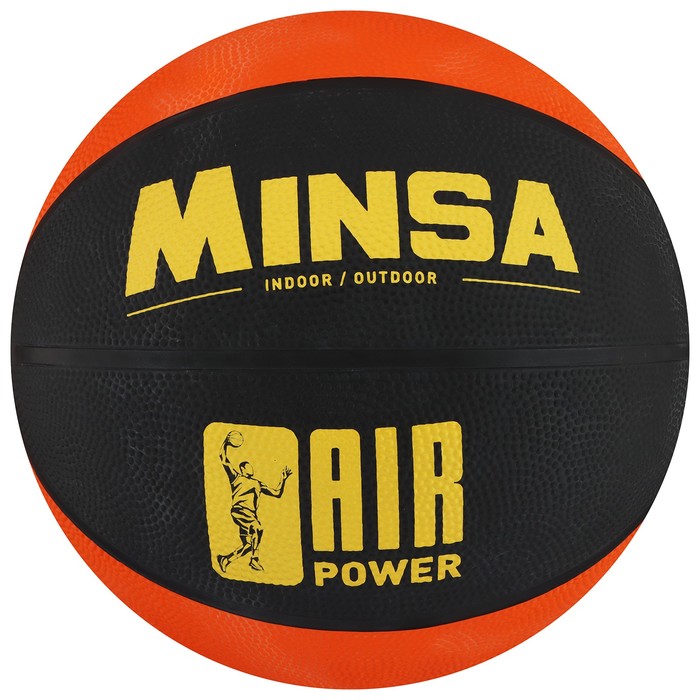 Баскетбольный мяч Minsa Air power №7 черный/оранжевый