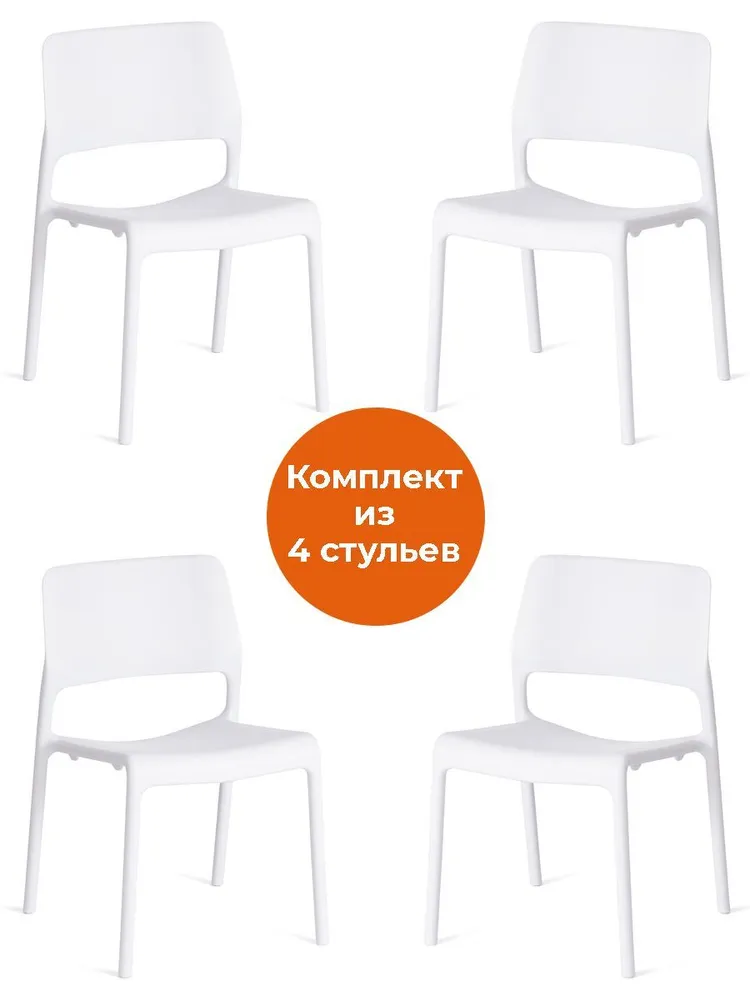 

Комплект стульев 4 шт. TetChair FURDI белый, FURDI
