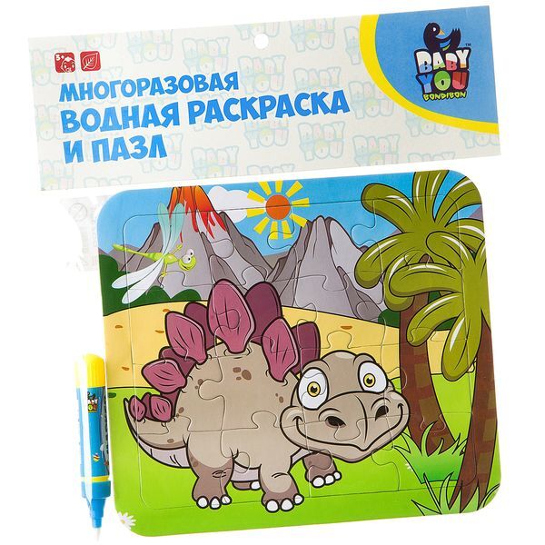 

Водная раскраска-пазл BONDIBON, СТЕГОЗАВР, многоразовая