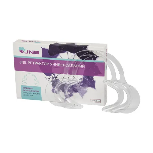 Ретракторы стоматологические универсальные JNB Small 2 шт.
