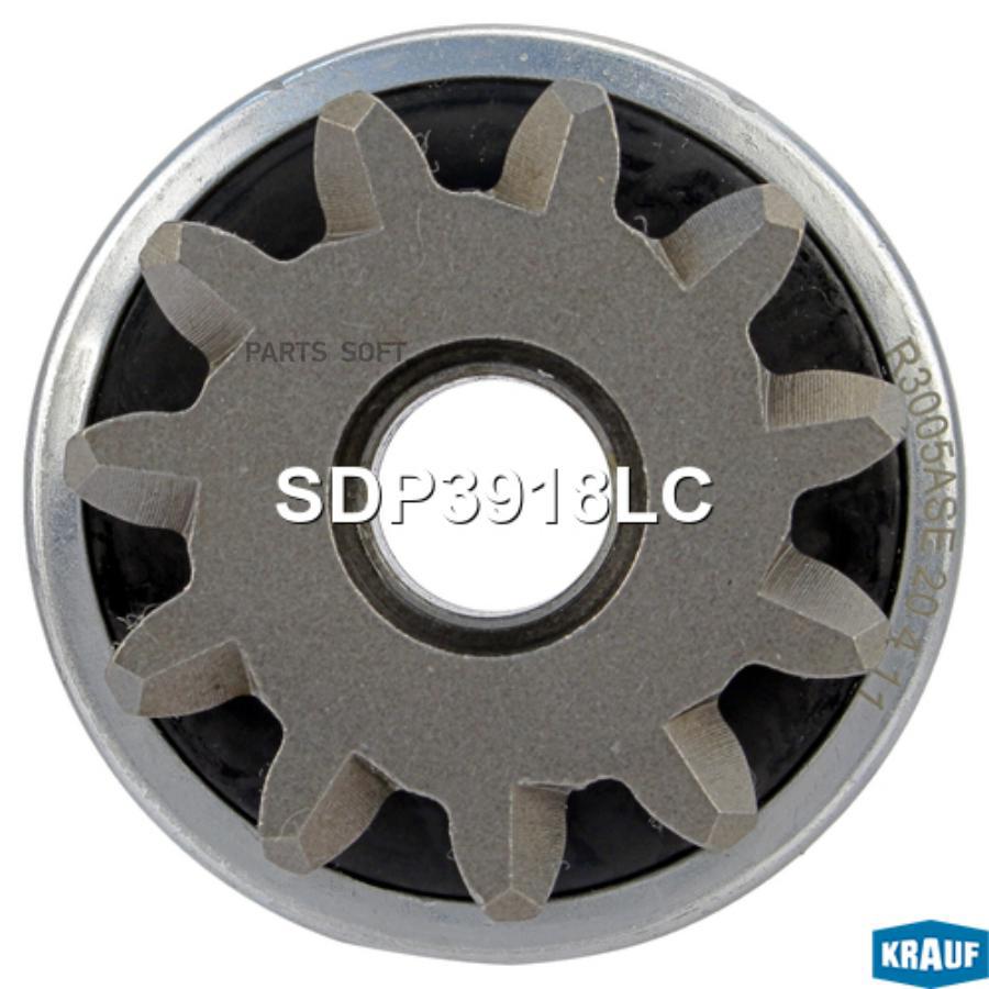 

Бендикс Стартера Krauf SDP3918LC