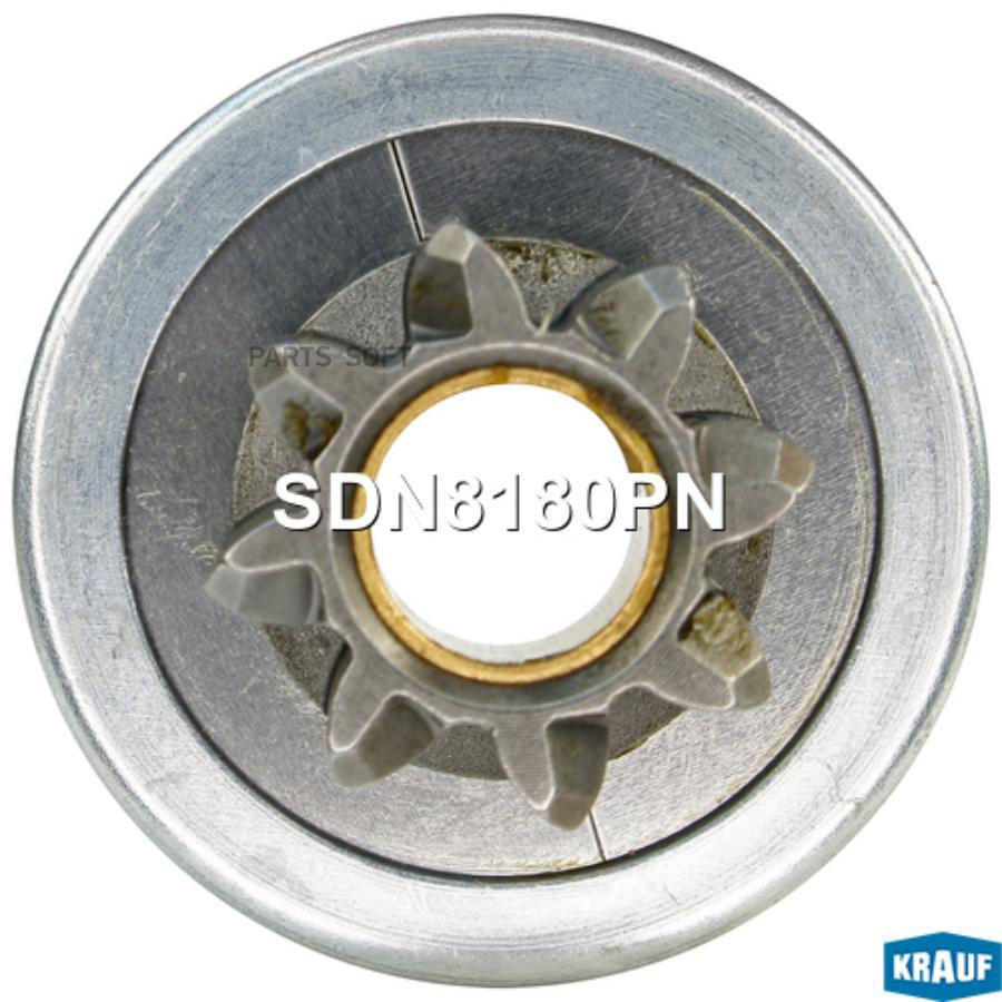

Бендикс Стартера Krauf SDN8180PN