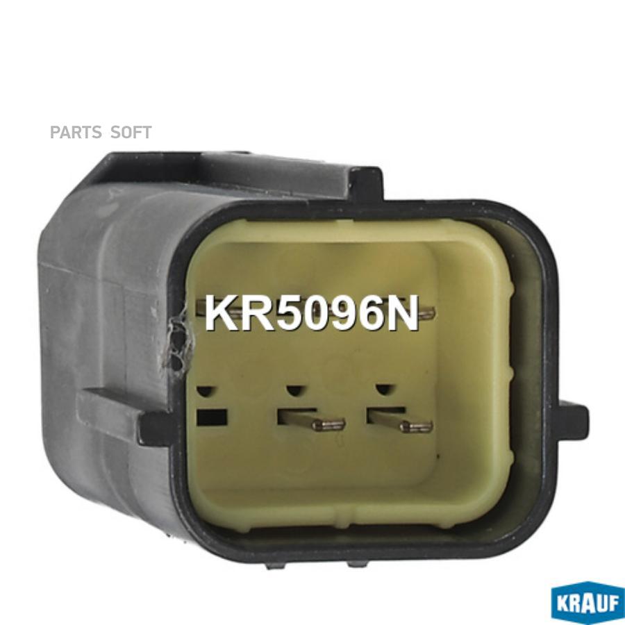 

KRAUF Лямбда-зонд KR5096N