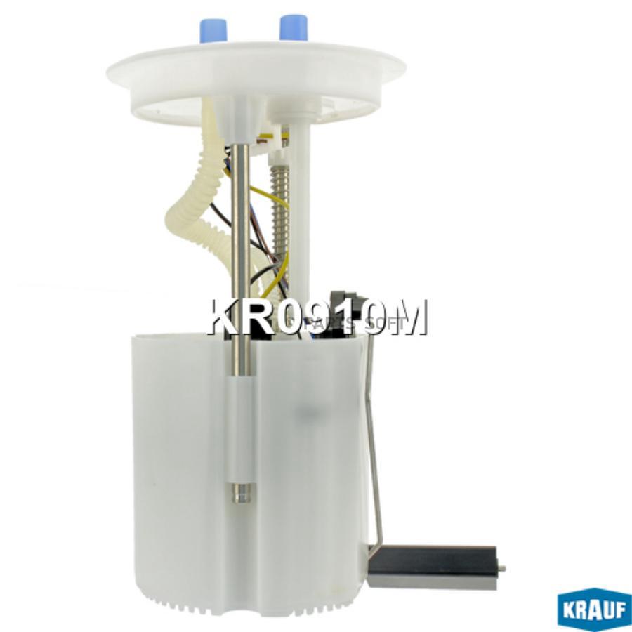 

KRAUF Модуль в сборе с бензонасосом KR0910M