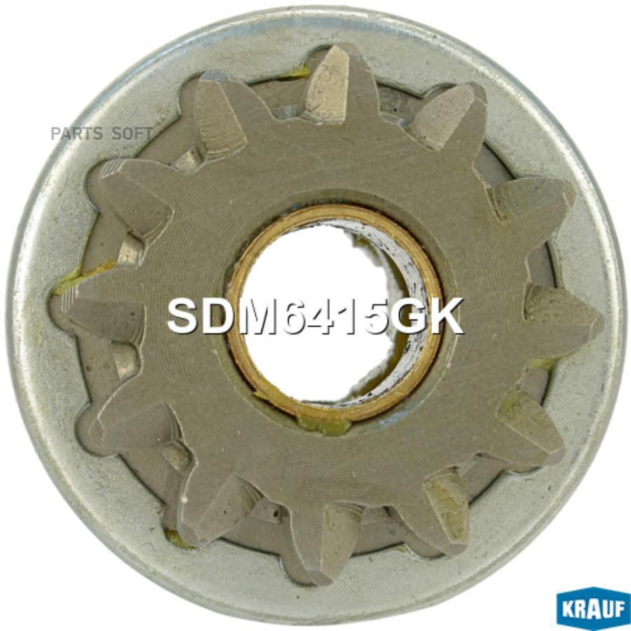 

Бендикс Стартера Krauf SDM6415GK