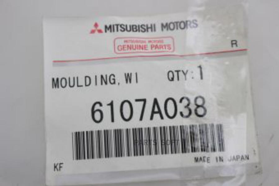 

MITSUBISHI 6107A038 Молдинг стекла PAJERO-IV(V97W) 1шт