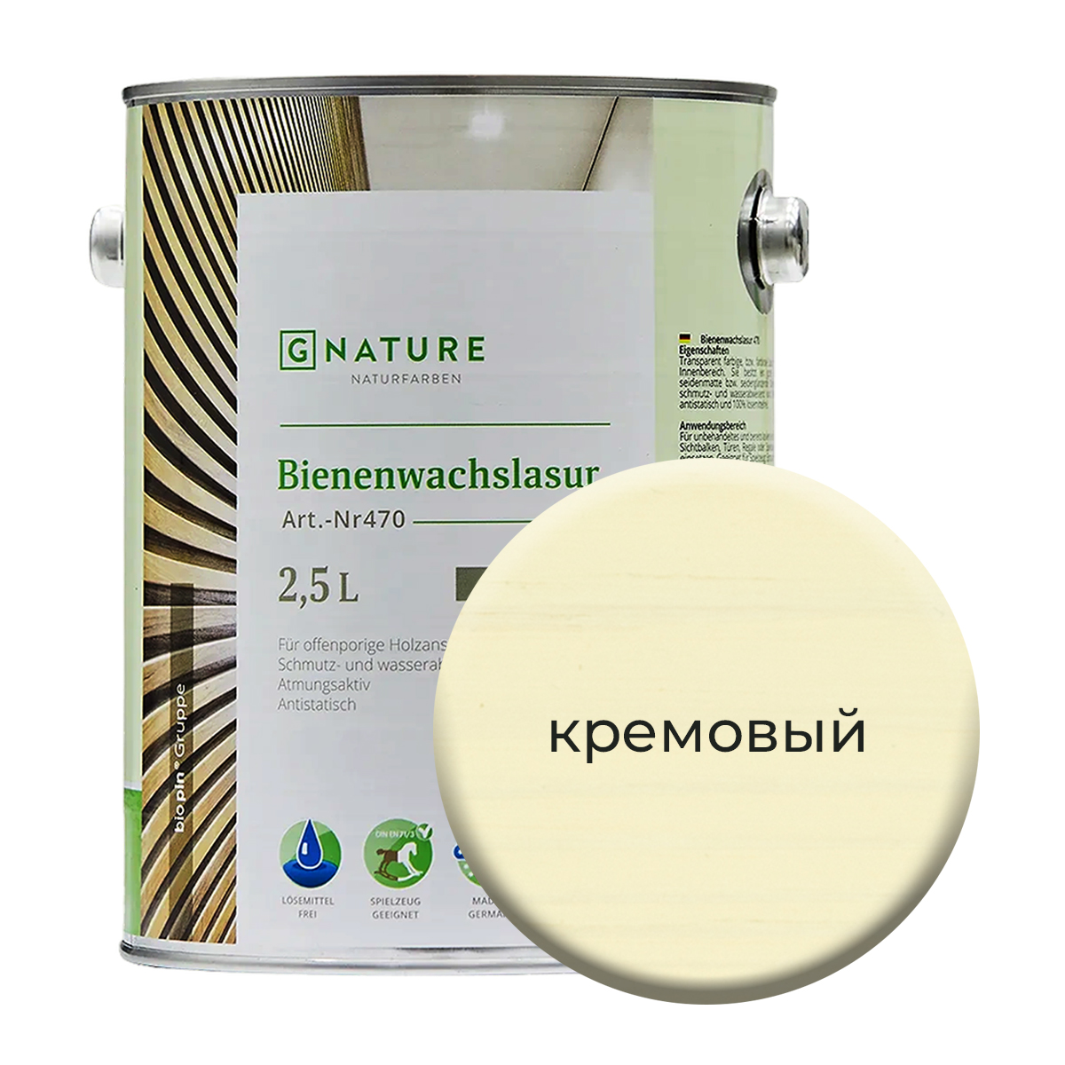 

Лазурь по дереву Gnature 471 с пчелиным воском 2, 5л Кремовый, Желтый