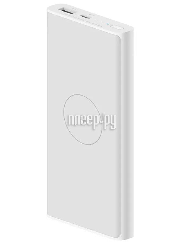 Внешний аккумулятор Xiaomi Power Bank Mi Wireless 10000mAh 10W White WPB15PDZM