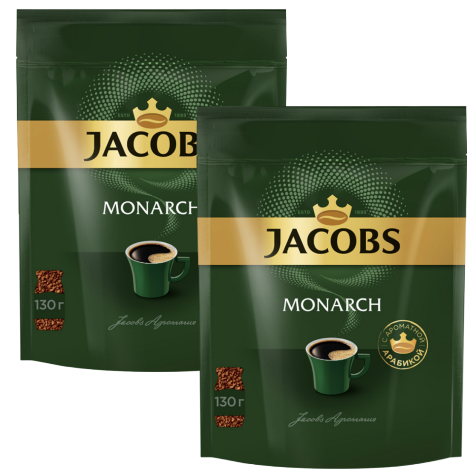 Кофе растворимый Monarch, 130 г х 2 шт